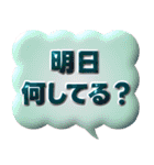 puku_bit (プクビット) 今何してる？（個別スタンプ：3）