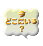 puku_bit (プクビット) 今何してる？（個別スタンプ：4）