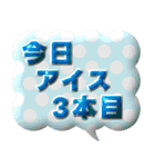 puku_bit (プクビット) 今何してる？（個別スタンプ：9）