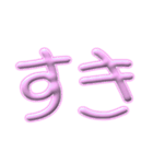 たくさん ぴんく文字 量産型（個別スタンプ：15）