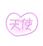 たくさん ぴんく文字 量産型（個別スタンプ：17）