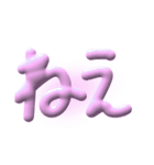たくさん ぴんく文字 量産型（個別スタンプ：19）