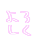 たくさん ぴんく文字 量産型（個別スタンプ：25）