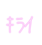 たくさん ぴんく文字 量産型（個別スタンプ：32）