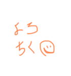 よろぴこ、ありがとさん（個別スタンプ：1）