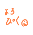 よろぴこ、ありがとさん（個別スタンプ：2）