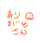 よろぴこ、ありがとさん（個別スタンプ：3）
