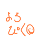 よろぴこ、ありがとさん（個別スタンプ：4）