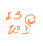 よろぴこ、ありがとさん（個別スタンプ：5）