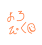 よろぴこ、ありがとさん（個別スタンプ：6）