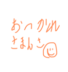 よろぴこ、ありがとさん（個別スタンプ：7）