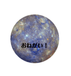 星（8種）（個別スタンプ：7）