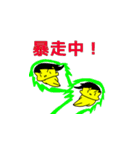いぬパックハッピースタンプ（個別スタンプ：10）