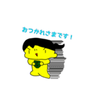 いぬパックハッピースタンプ（個別スタンプ：12）