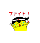 いぬパックハッピースタンプ（個別スタンプ：16）
