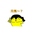 いぬパックハッピースタンプ（個別スタンプ：35）