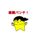いぬパックハッピースタンプ（個別スタンプ：40）