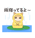 しとしと梅雨にゃんこ（個別スタンプ：13）