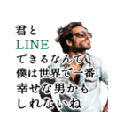 イケオジのイケメンスタンプ毎日使える便利（個別スタンプ：38）