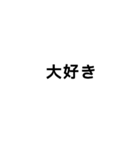 文字です、（個別スタンプ：12）