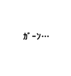 文字です、（個別スタンプ：14）