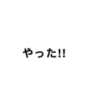 文字です、（個別スタンプ：15）