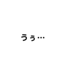 文字です、（個別スタンプ：16）
