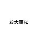 文字です、（個別スタンプ：17）