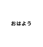 文字です、（個別スタンプ：19）