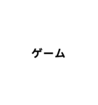 文字です、（個別スタンプ：20）