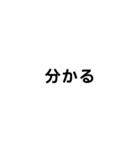 文字です、（個別スタンプ：22）