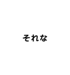 文字です、（個別スタンプ：24）