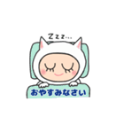 あかちゃんネコのおともだち（個別スタンプ：17）