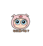 あかちゃんネコのおともだち（個別スタンプ：20）