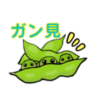 お野菜たち♪夏‼（個別スタンプ：18）