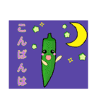 お野菜たち♪夏‼（個別スタンプ：33）