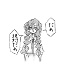 うちのオリキャラ2（個別スタンプ：16）