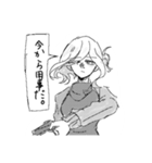 うちのオリキャラ2（個別スタンプ：20）