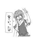 うちのオリキャラ2（個別スタンプ：29）