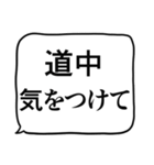 緊急連絡用スタンプ（個別スタンプ：7）