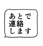 緊急連絡用スタンプ（個別スタンプ：10）