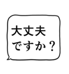 緊急連絡用スタンプ（個別スタンプ：14）