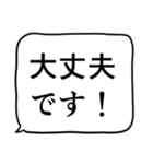 緊急連絡用スタンプ（個別スタンプ：15）