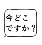 緊急連絡用スタンプ（個別スタンプ：16）