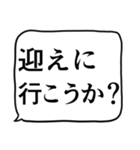 緊急連絡用スタンプ（個別スタンプ：17）