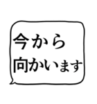 緊急連絡用スタンプ（個別スタンプ：19）