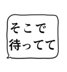 緊急連絡用スタンプ（個別スタンプ：20）