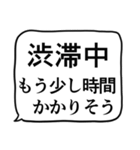 緊急連絡用スタンプ（個別スタンプ：21）