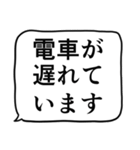 緊急連絡用スタンプ（個別スタンプ：22）