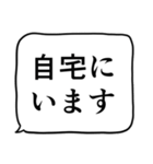 緊急連絡用スタンプ（個別スタンプ：24）